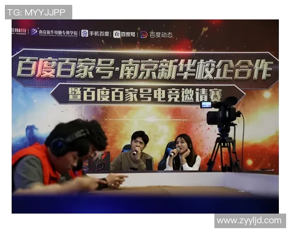 英雄联盟赛事精彩纷呈 电竞竞技新高度展现战队风采与玩家热血拼搏